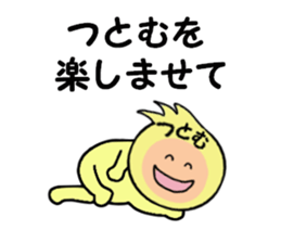 stickers for TSUTOMU sticker #14899409