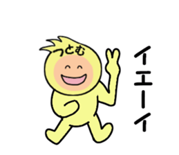 stickers for TSUTOMU sticker #14899420