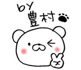 Toyomura's Sticker sticker #14899468