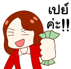 PAY FOR LOVE sticker #14899518