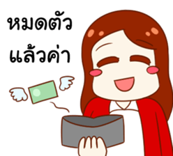 PAY FOR LOVE sticker #14899520