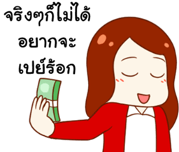 PAY FOR LOVE sticker #14899522