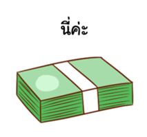 PAY FOR LOVE sticker #14899523