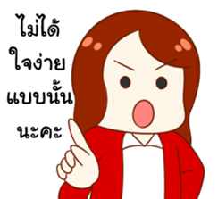 PAY FOR LOVE sticker #14899524