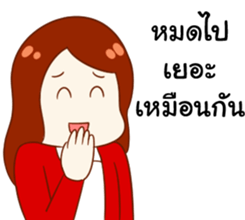 PAY FOR LOVE sticker #14899526