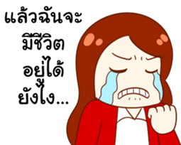 PAY FOR LOVE sticker #14899528