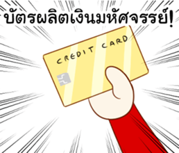 PAY FOR LOVE sticker #14899529