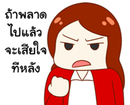 PAY FOR LOVE sticker #14899530