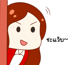 PAY FOR LOVE sticker #14899535