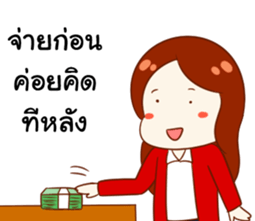 PAY FOR LOVE sticker #14899539