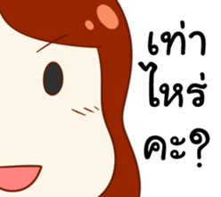 PAY FOR LOVE sticker #14899541