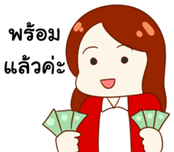 PAY FOR LOVE sticker #14899544