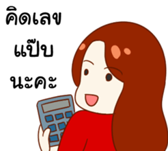 PAY FOR LOVE sticker #14899545