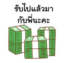 PAY FOR LOVE sticker #14899548