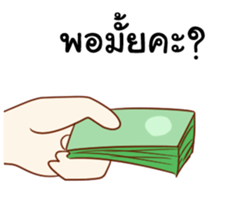 PAY FOR LOVE sticker #14899551