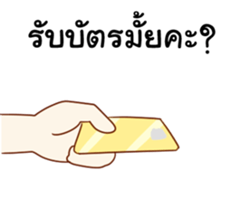 PAY FOR LOVE sticker #14899552