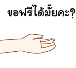 PAY FOR LOVE sticker #14899553