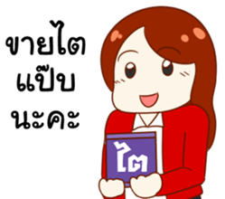 PAY FOR LOVE sticker #14899554