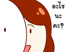 PAY FOR LOVE sticker #14899557