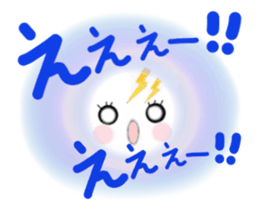 Smile&Smile animation stickers sticker #14899610