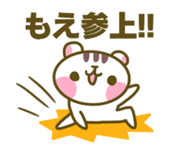 Sticker for Moe sticker #14899774