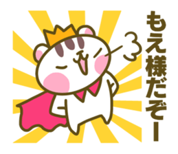 Sticker for Moe sticker #14899776