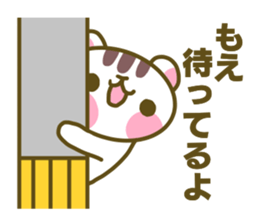 Sticker for Moe sticker #14899779