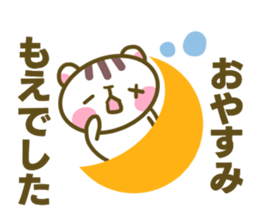 Sticker for Moe sticker #14899781