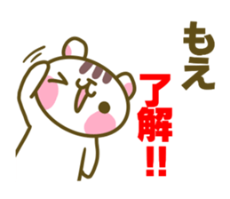 Sticker for Moe sticker #14899782