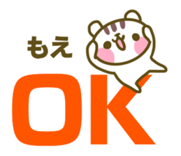 Sticker for Moe sticker #14899783