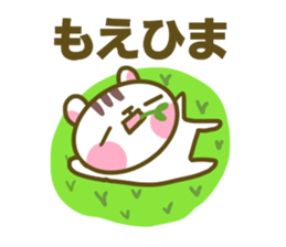 Sticker for Moe sticker #14899784