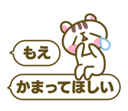 Sticker for Moe sticker #14899785