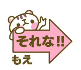 Sticker for Moe sticker #14899786