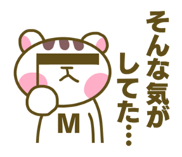 Sticker for Moe sticker #14899787