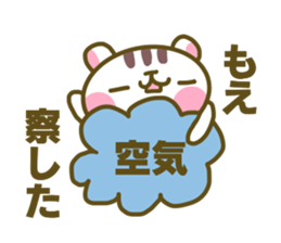 Sticker for Moe sticker #14899788