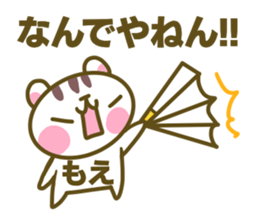 Sticker for Moe sticker #14899792