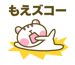 Sticker for Moe sticker #14899793