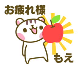 Sticker for Moe sticker #14899794