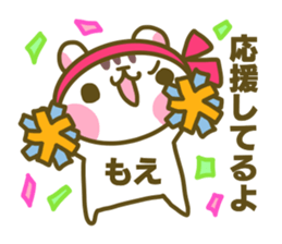 Sticker for Moe sticker #14899795