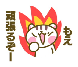 Sticker for Moe sticker #14899796