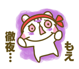 Sticker for Moe sticker #14899799