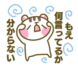 Sticker for Moe sticker #14899800