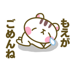 Sticker for Moe sticker #14899801