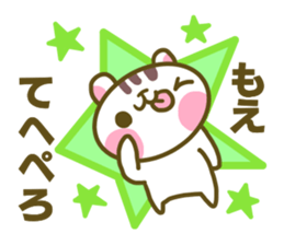Sticker for Moe sticker #14899805