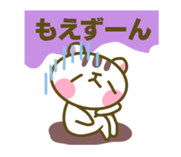 Sticker for Moe sticker #14899806