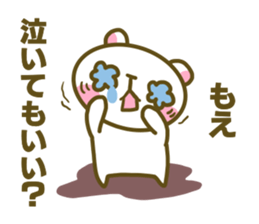 Sticker for Moe sticker #14899807