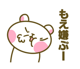 Sticker for Moe sticker #14899808