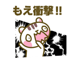 Sticker for Moe sticker #14899809