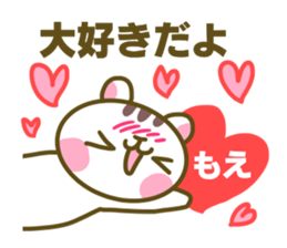 Sticker for Moe sticker #14899811