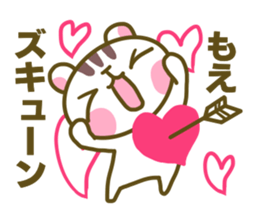 Sticker for Moe sticker #14899812